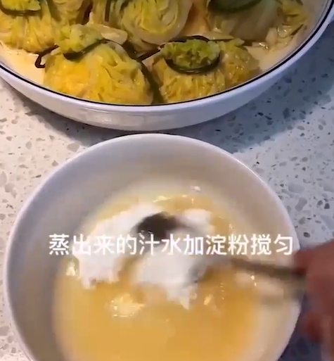 白菜福袋怎么做?