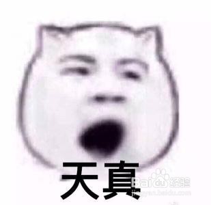 百度经验提现的几点小知识
