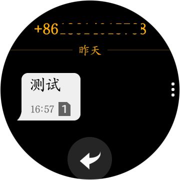 Samsung Gear S3如何回复和创建新信息?(R770/R760)