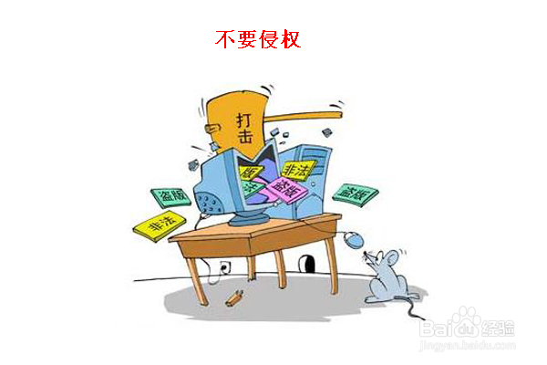 网络小说新手要做哪些准备工作？