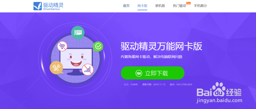 电脑系统安装教程u盘