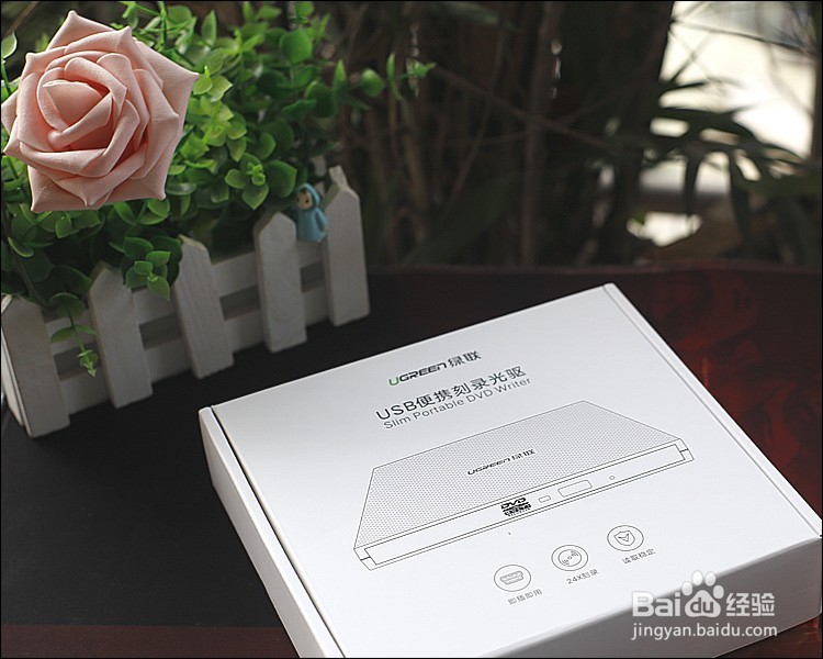 绿联USB便携DVD刻录光驱功能使用