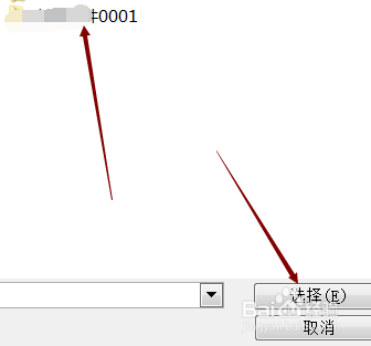 PowerPoint 2003怎样插入旁白的录音文件
