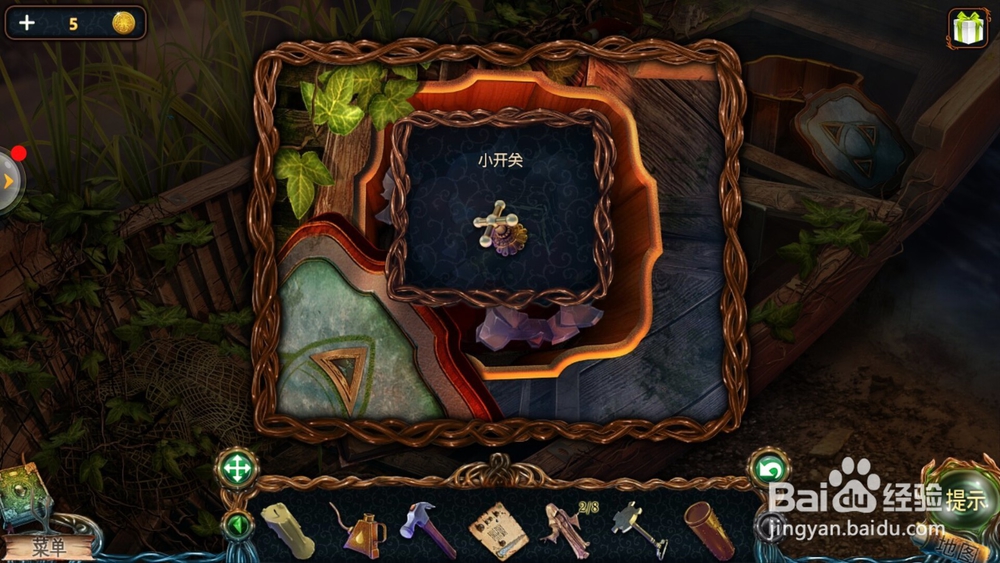 密室逃脱9迷失空航（失落的领地2）怎么进入塔楼