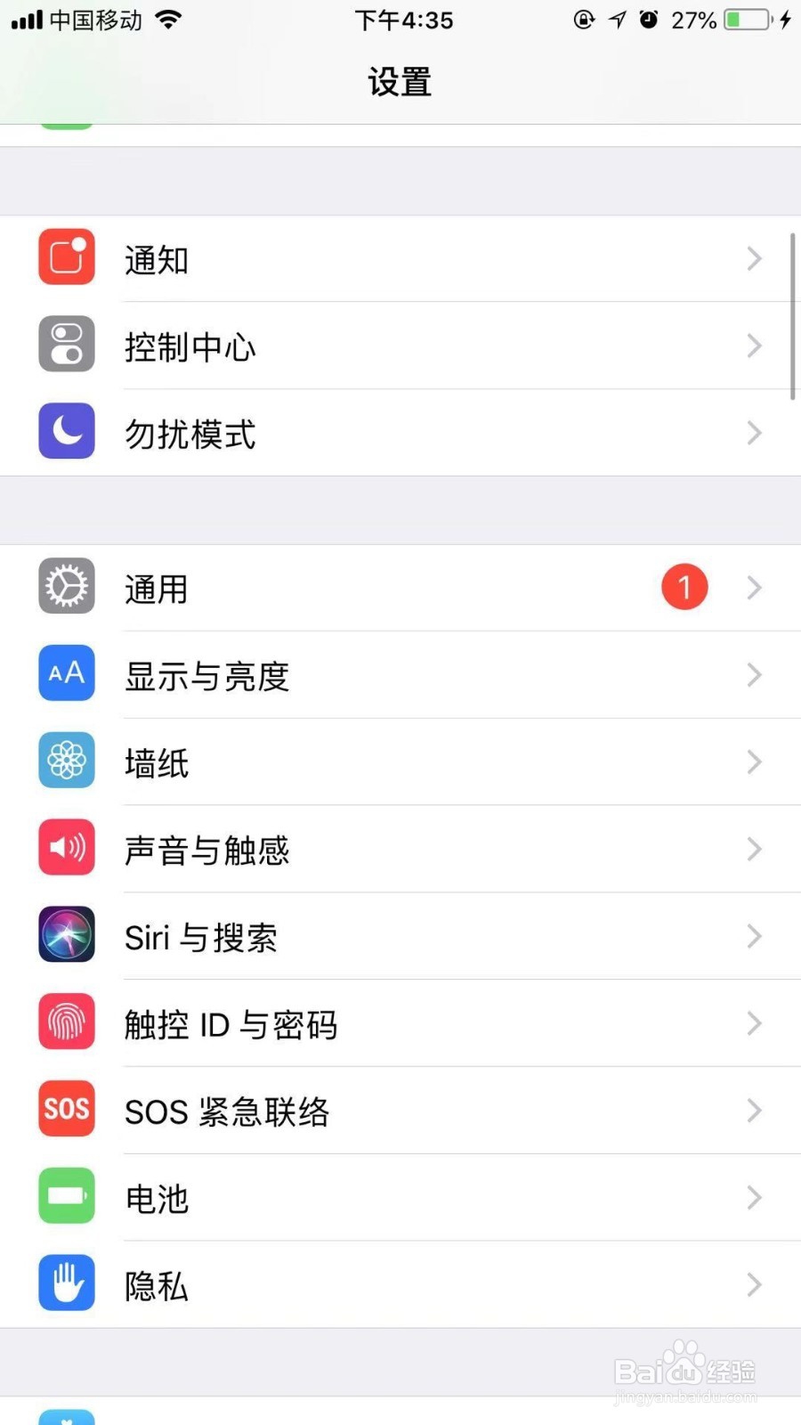苹果6plus手机指纹解锁突然用不了怎么办