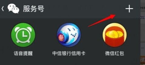 农业银行信用卡申请进度怎么查询