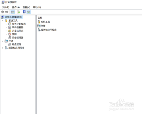 怎么用磁盘管理为硬盘分区