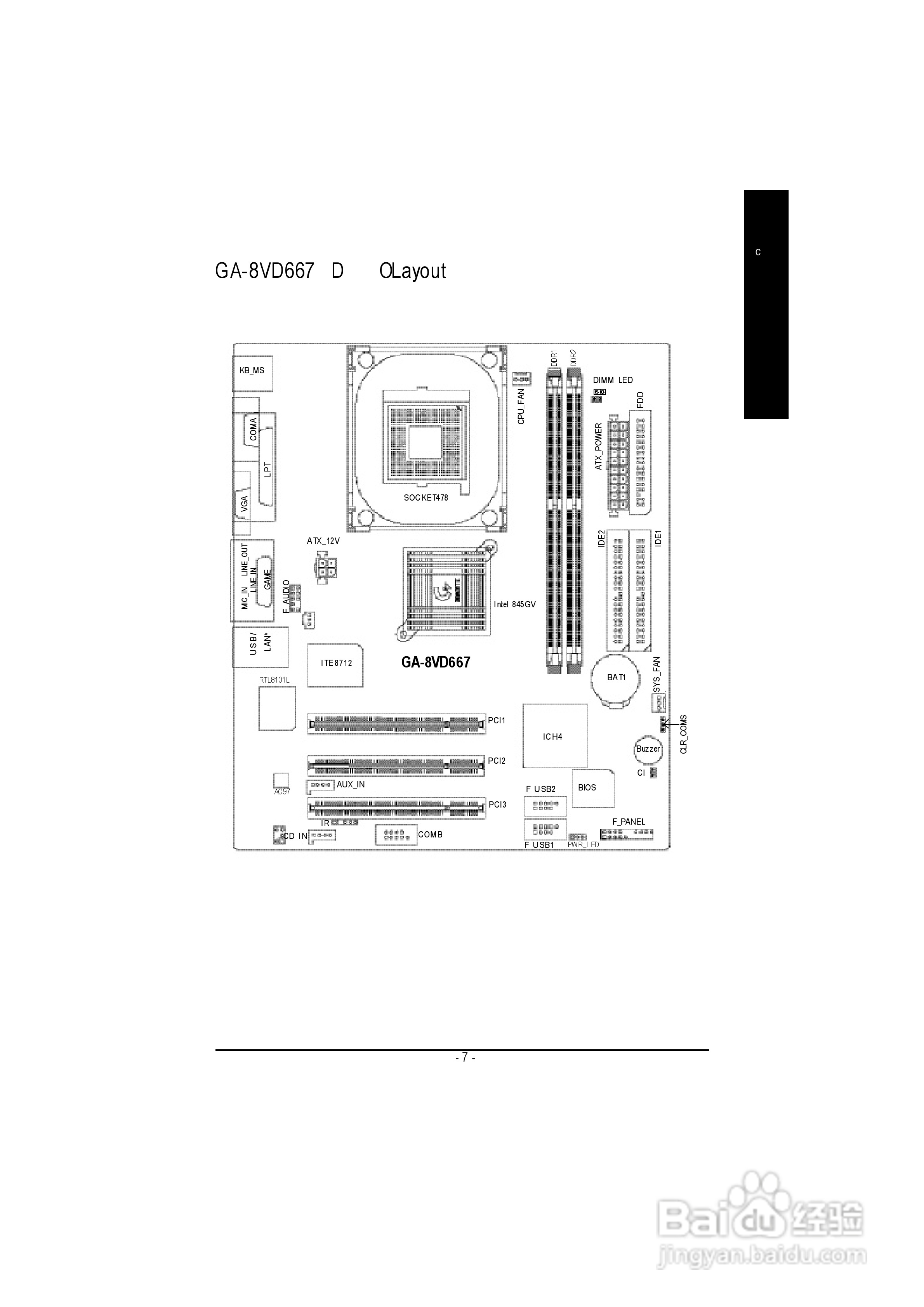 技嘉GA-8GVMT4型主板说明书:[2]