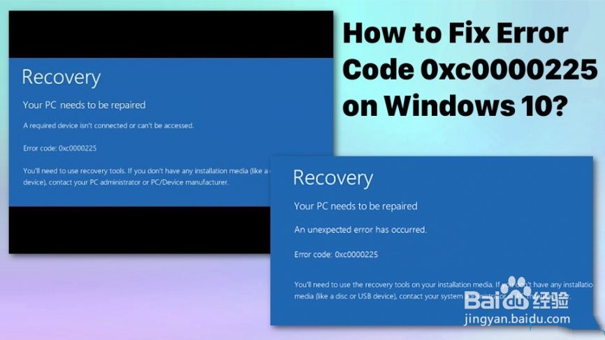 如何修复Windows 10上错误代码0xc0000225