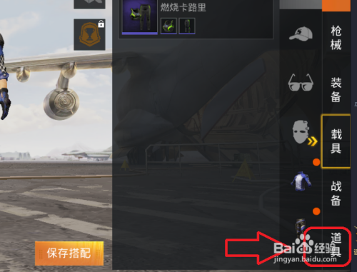 和平精英改名卡怎么用