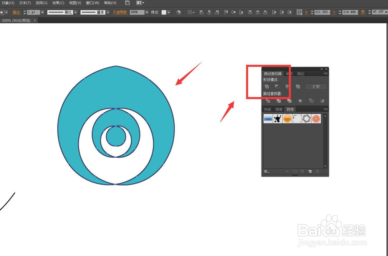 AI软件怎么使用形状生成器