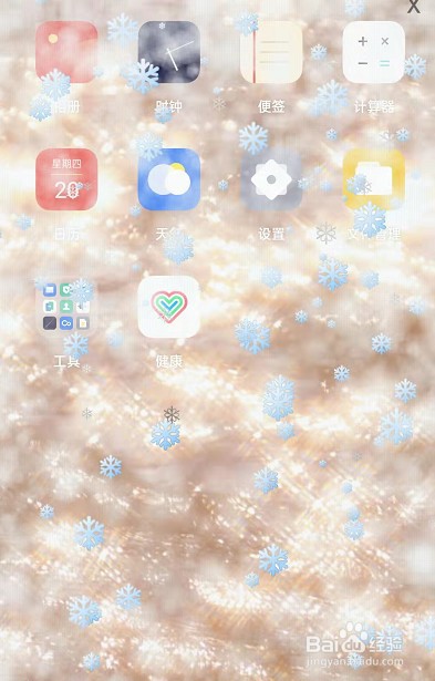 OPPO手机怎么弄屏幕飘雪花