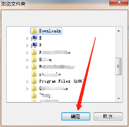 如何修改鲁大师游戏库下载游戏的保存目录