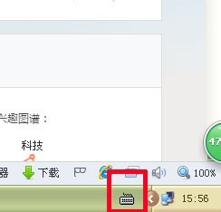 电脑如何添加、删除/卸载不需要的输入法
