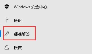Win10更新失败错误代码0x800f0988怎么解决