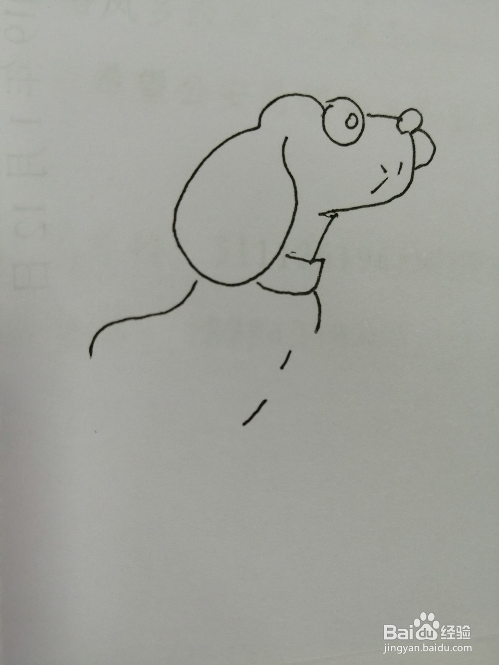 可爱的小狗怎么画