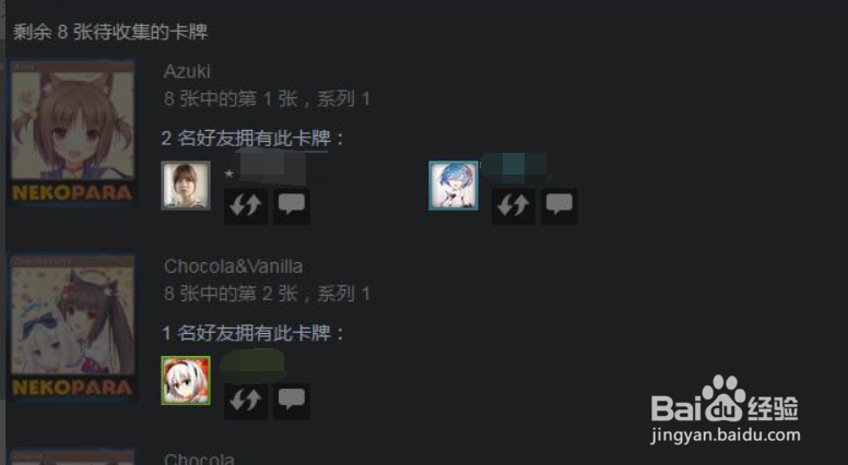 steam怎么买卡片