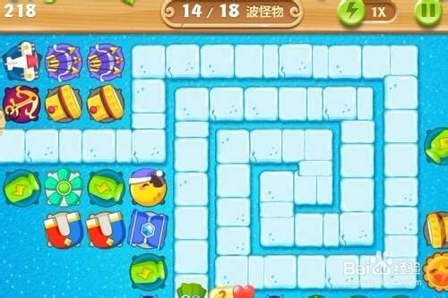 保卫萝卜的通关攻略