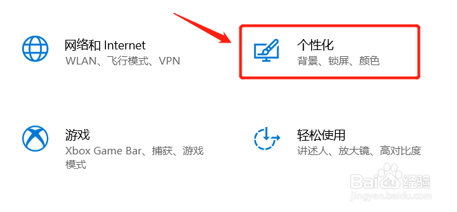 Win10如何禁用最近打开的文件记录功能