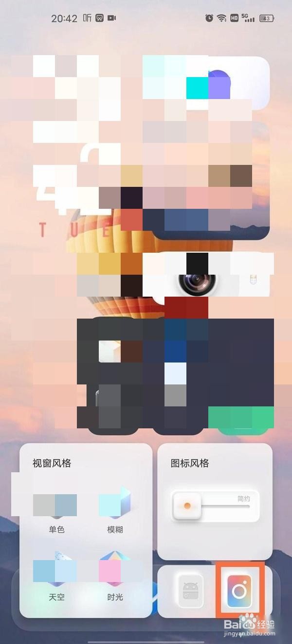 vivo第二系统怎么进