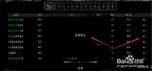 海上狼人杀攻略
