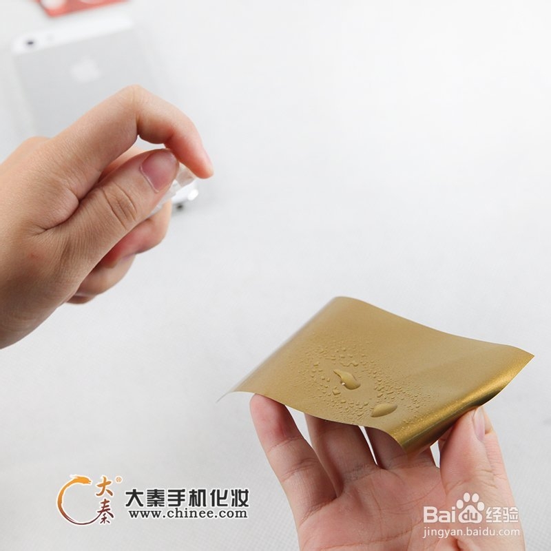 iphone5变身土豪金5s方法