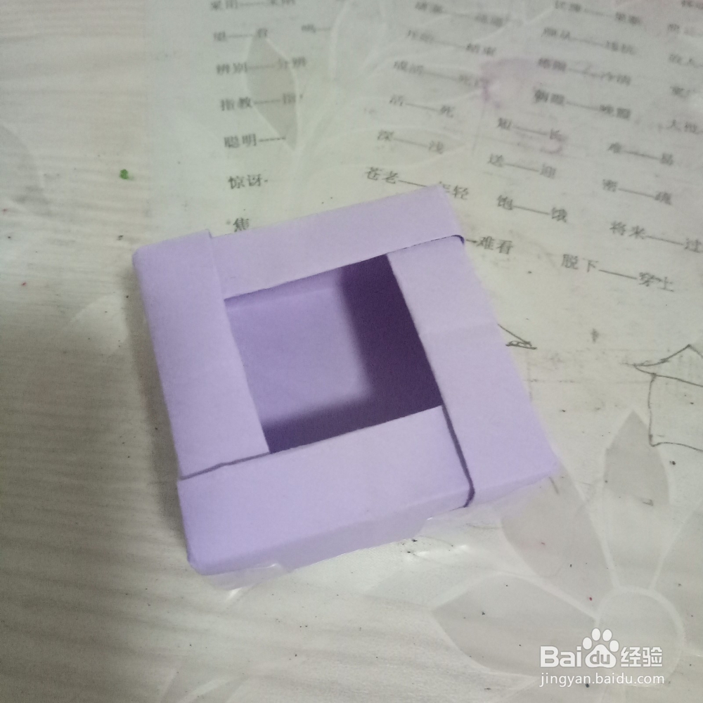方形盒子的折纸方法