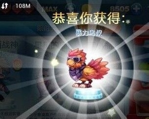 天天酷跑积分抽奖技巧 永久骑宠等着你