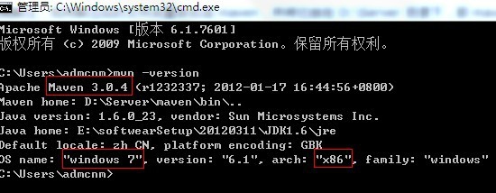 eclipse maven 插件的安装和配置