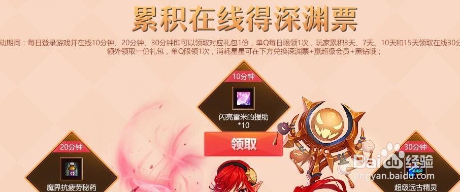 dnf每天必须参加的活动有什么