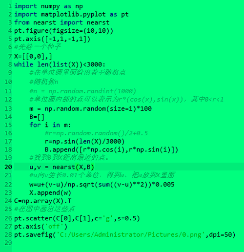 用python3绘制DLA分形图