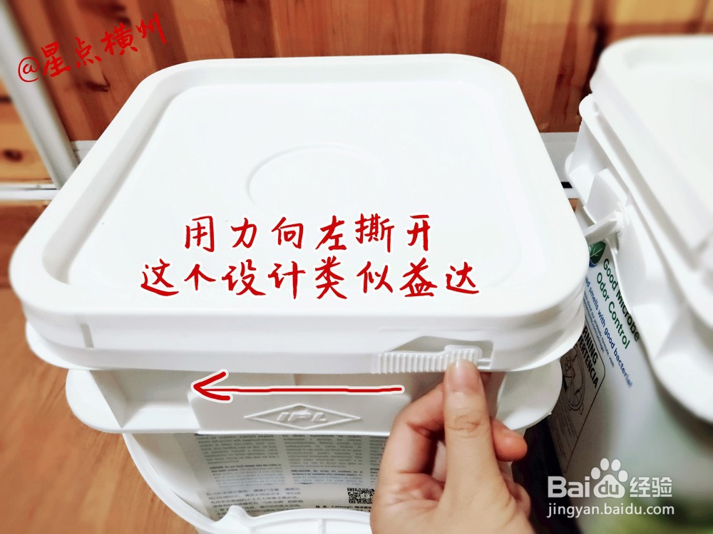 喵洁客猫砂盖子怎么打开桶装喵洁客打开方式