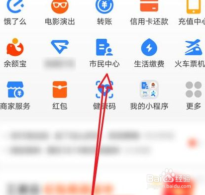 事业单位缴费不成功怎么办?