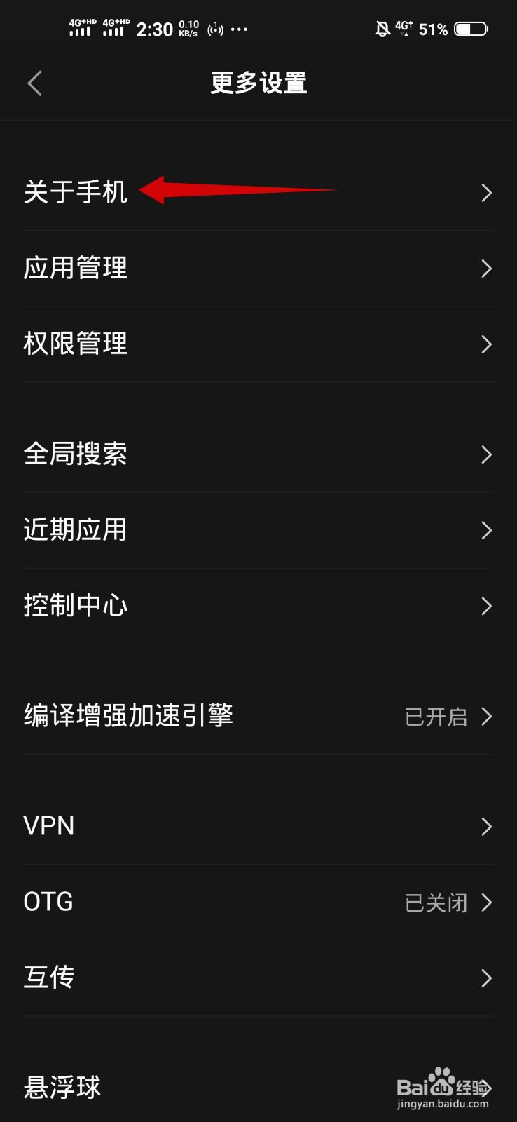 vivos7e处理器是什么处理器