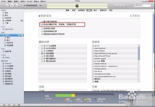 苹果说及怎么添加视频教程?