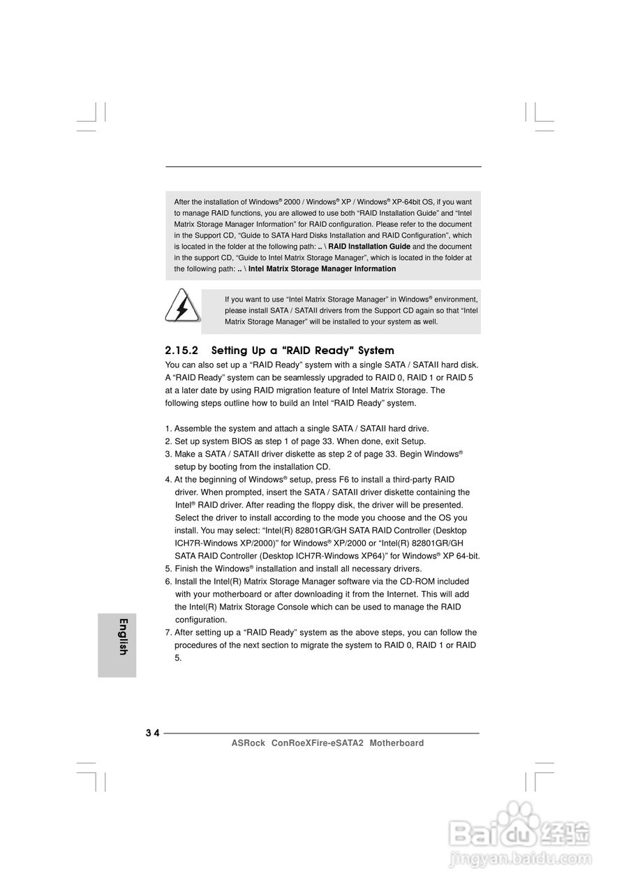 华擎ConRoeXFire-eSATA2型主板说明书:[4]