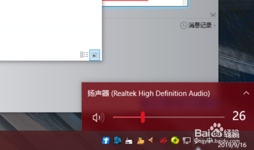 耳机电流声怎么消除