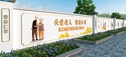 共享经济养老如何实现共享
