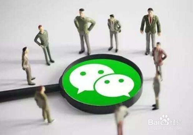 离职后该怎么优雅地退出工作群?