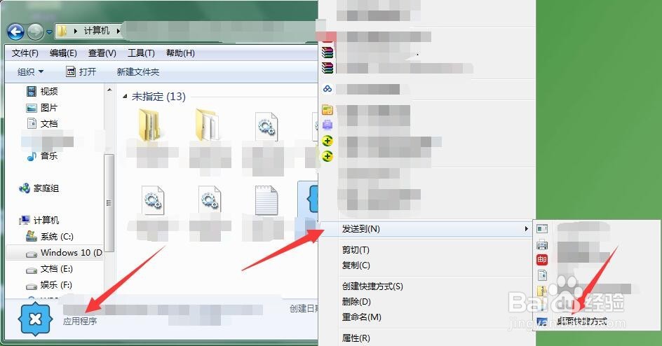泰拉科技下载安装教程