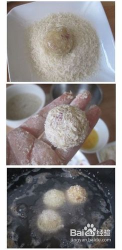 孩子们最喜欢的---芝士鸡肉丸