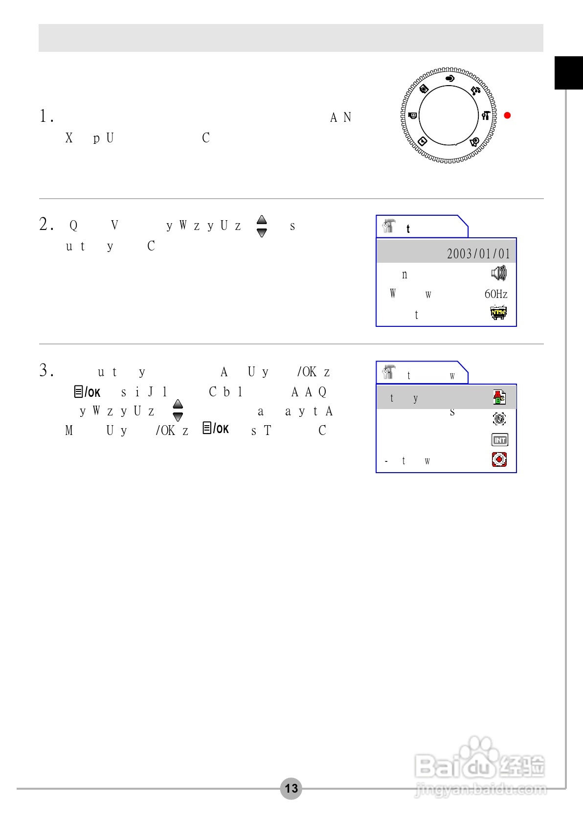 微米DigiLife DV-V4数码摄像机说明书:[2]