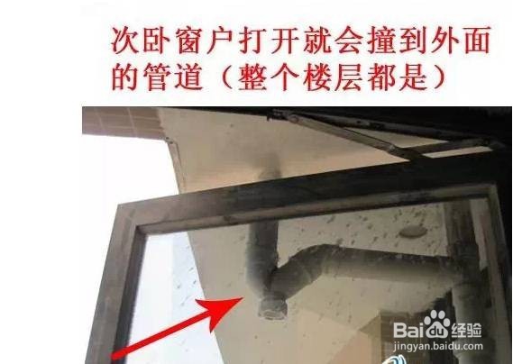 交房时30个你需要注意的问题