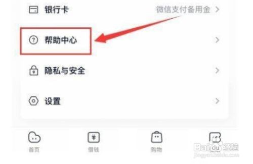 票据逾期怎么办