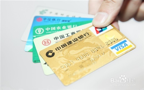 信用卡入门三大陷阱,你都踩中了吗