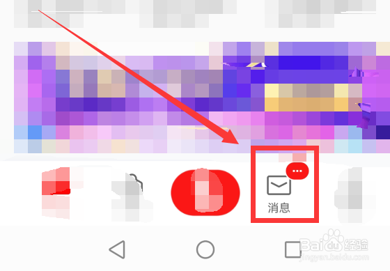 全民k歌怎么加入家族