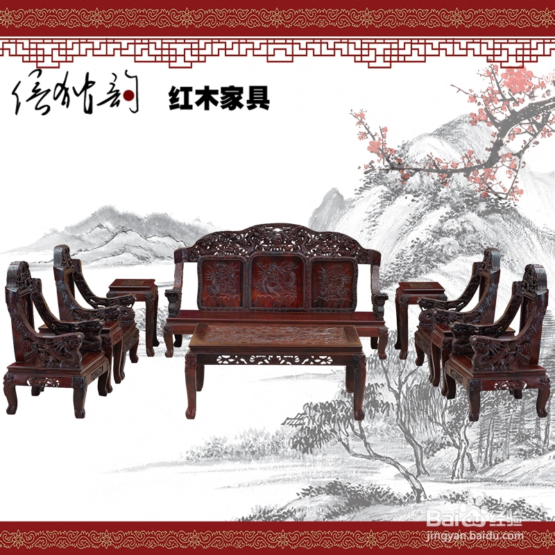 怎么鉴别酸枝木