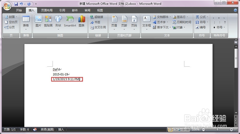 Word小技巧：[8]输入时间和日期方法