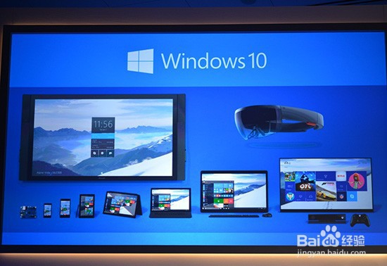 如何将Windows7升级到Windows10