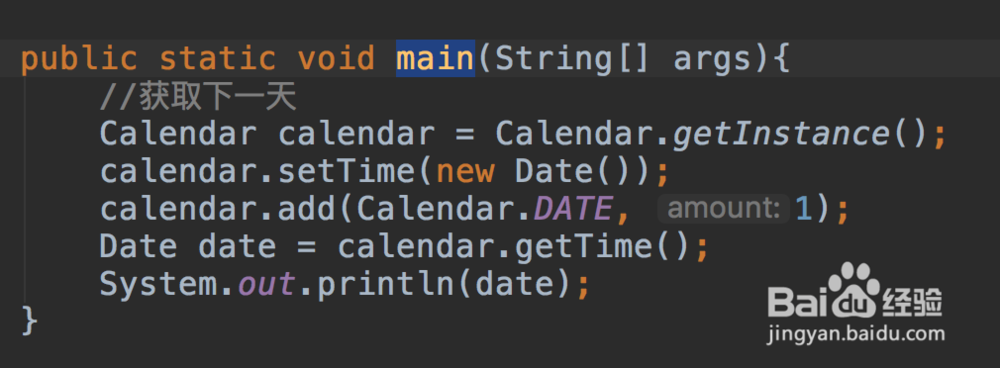 Java如何获取指定时间的下一天